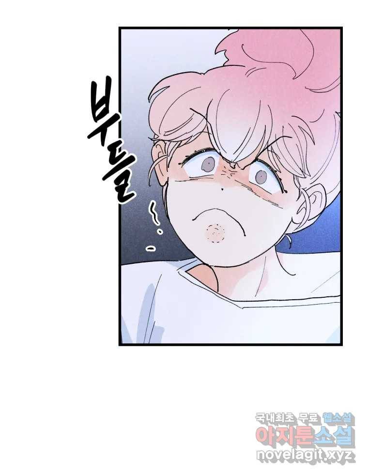 남산도서관 환생 북클럽 18화 7
