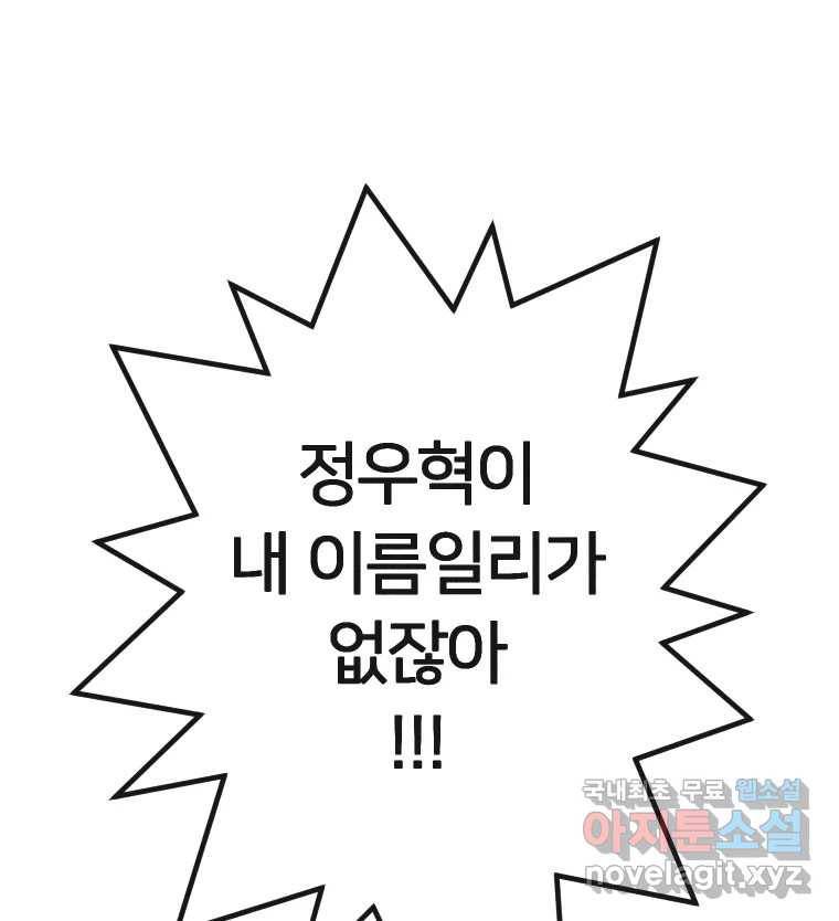 남산도서관 환생 북클럽 18화 8