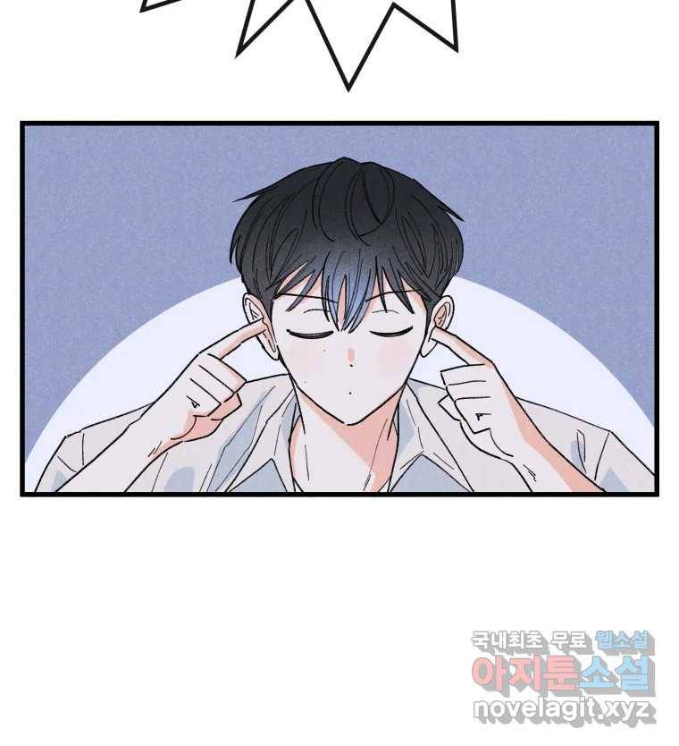 남산도서관 환생 북클럽 18화 9