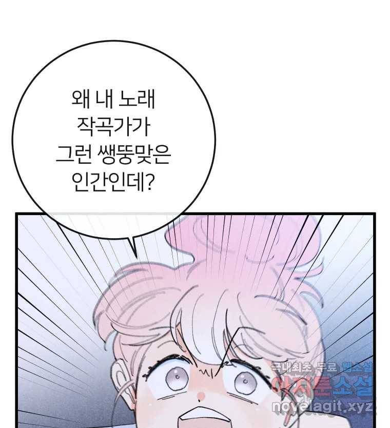 남산도서관 환생 북클럽 18화 10