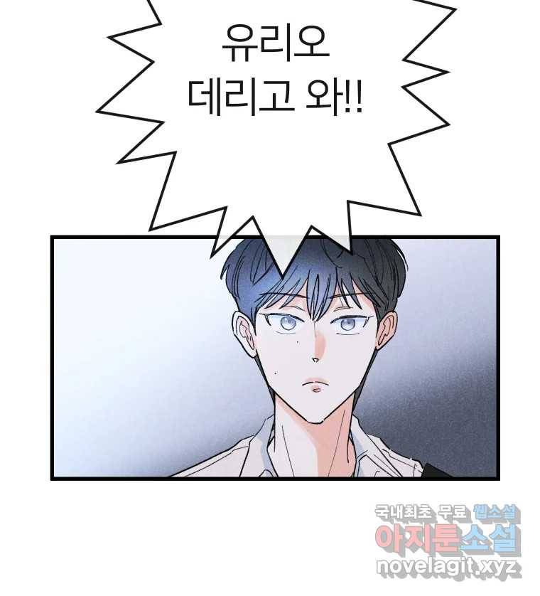 남산도서관 환생 북클럽 18화 12