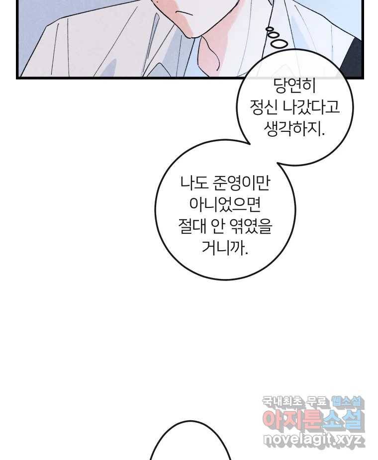 남산도서관 환생 북클럽 18화 25