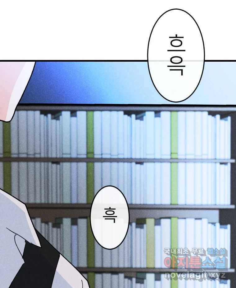남산도서관 환생 북클럽 18화 27