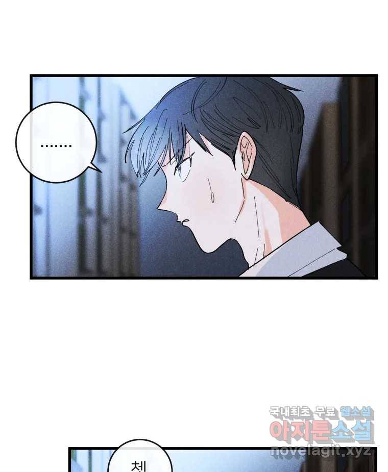 남산도서관 환생 북클럽 18화 30