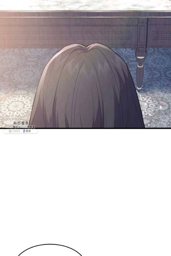 오빠를 꼬시려 했는데 남주가 넘어왔다 94화 6