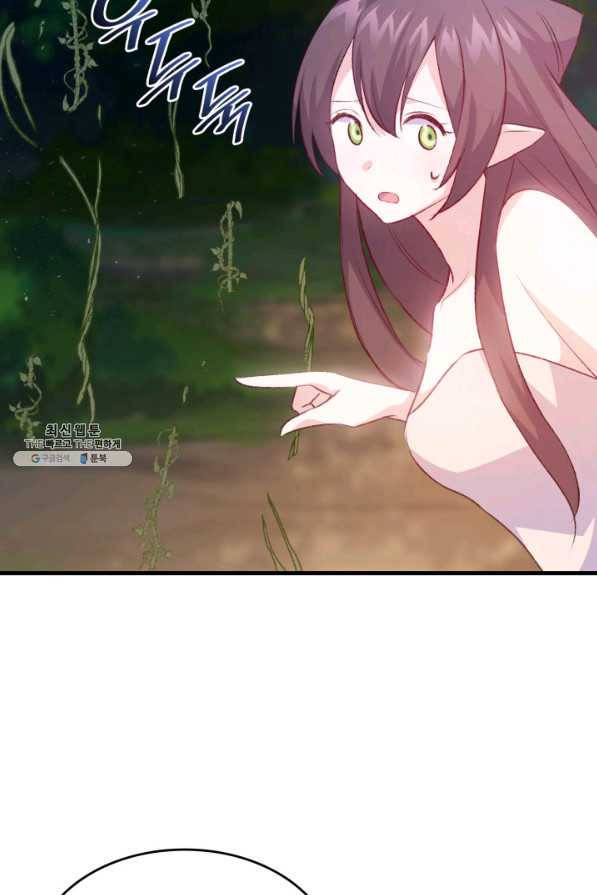 오빠를 꼬시려 했는데 남주가 넘어왔다 94화 66