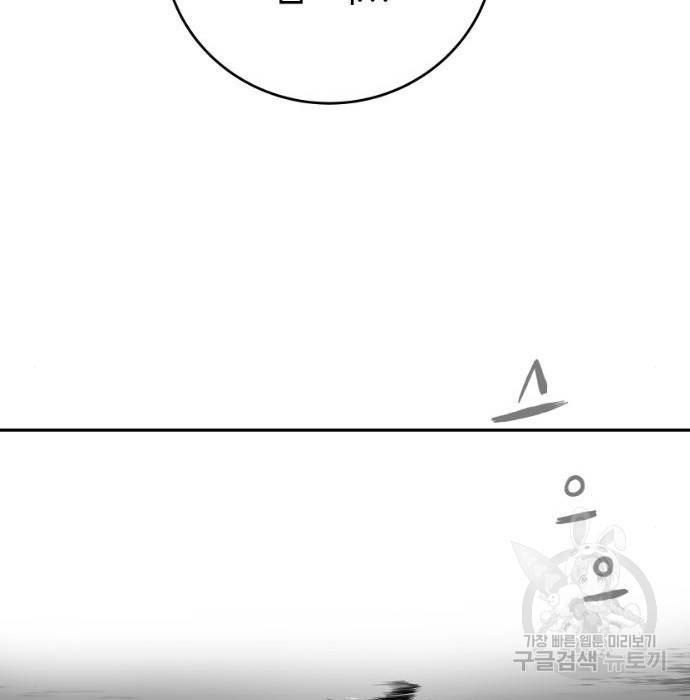 앵무살수 시즌3 10화 4