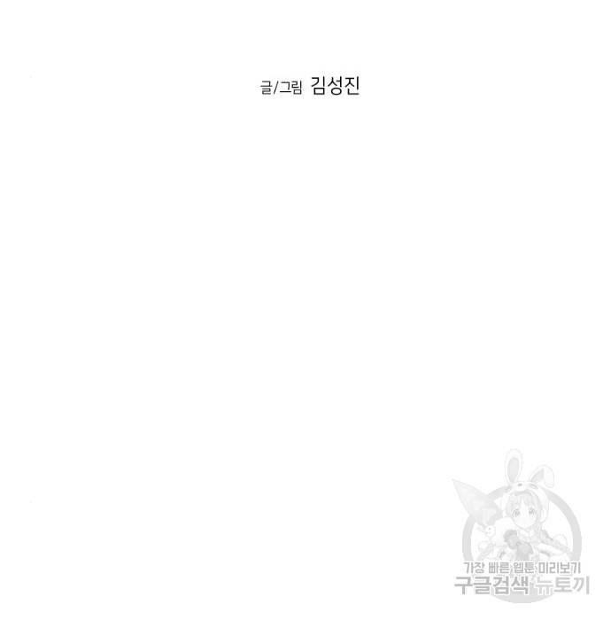 앵무살수 시즌3 10화 14