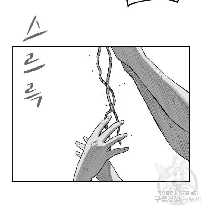 앵무살수 시즌3 10화 19