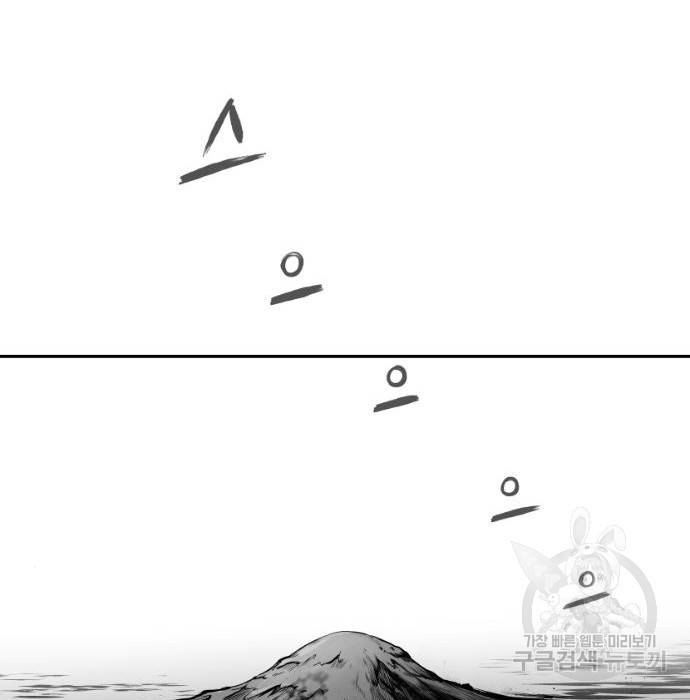 앵무살수 시즌3 10화 22