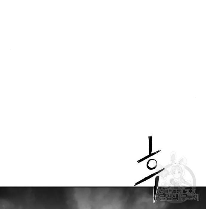 앵무살수 시즌3 10화 26