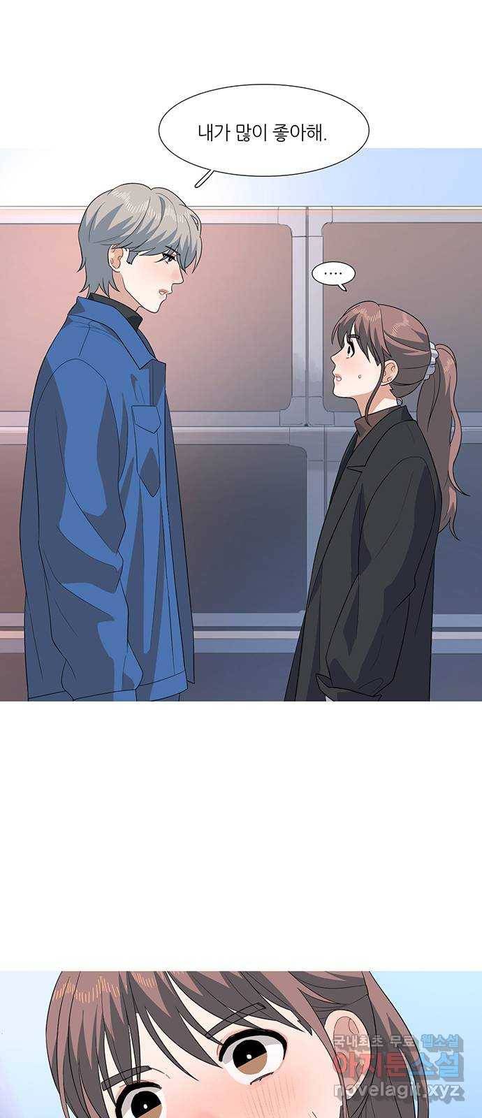 나의 작은 서점 30화 1