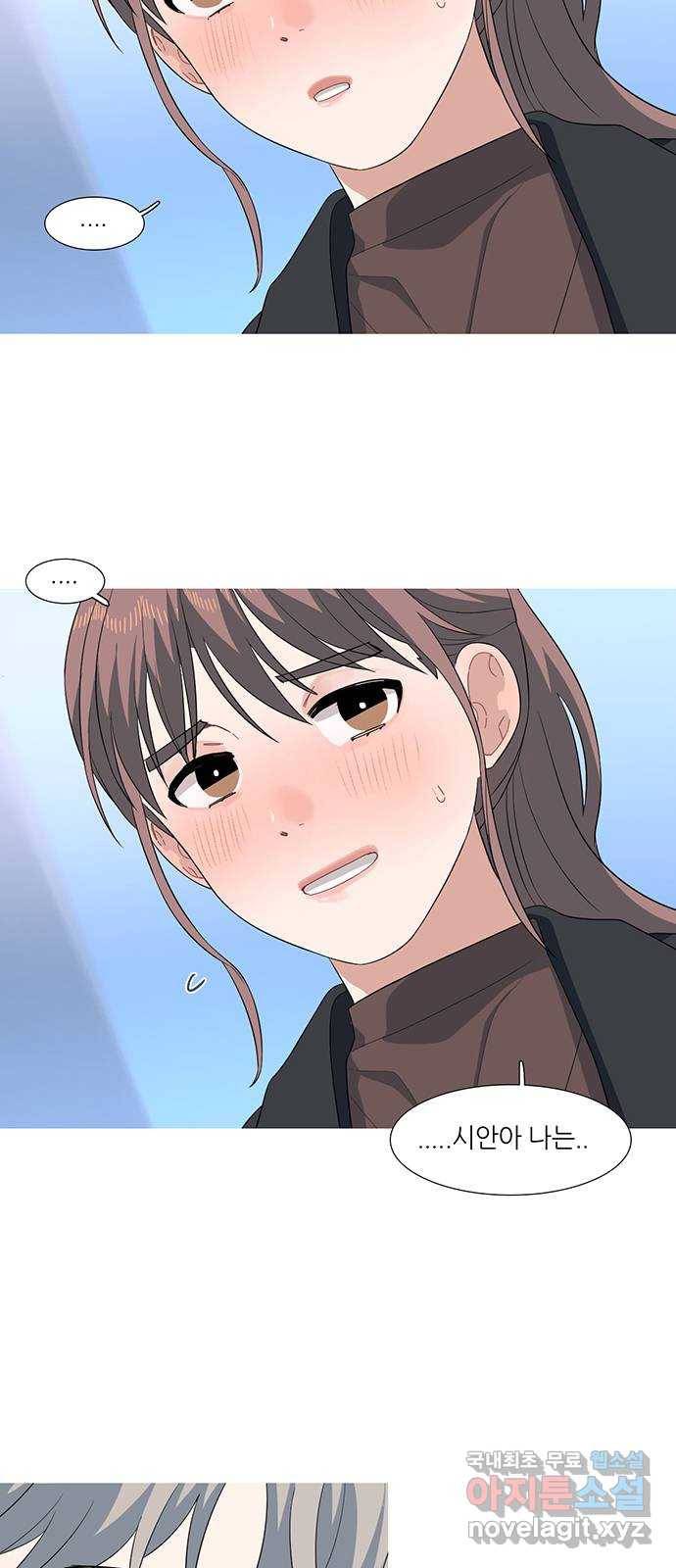 나의 작은 서점 30화 2
