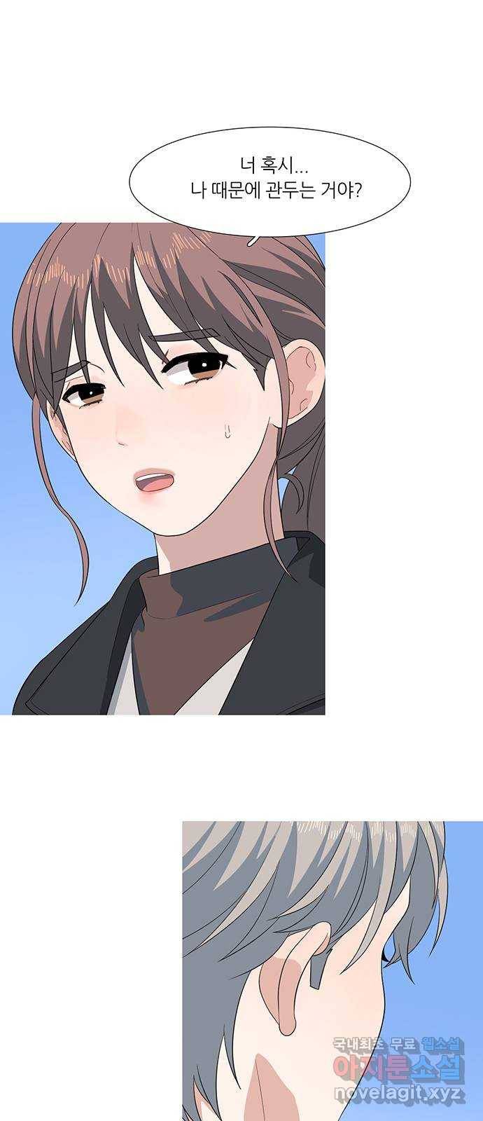 나의 작은 서점 30화 5