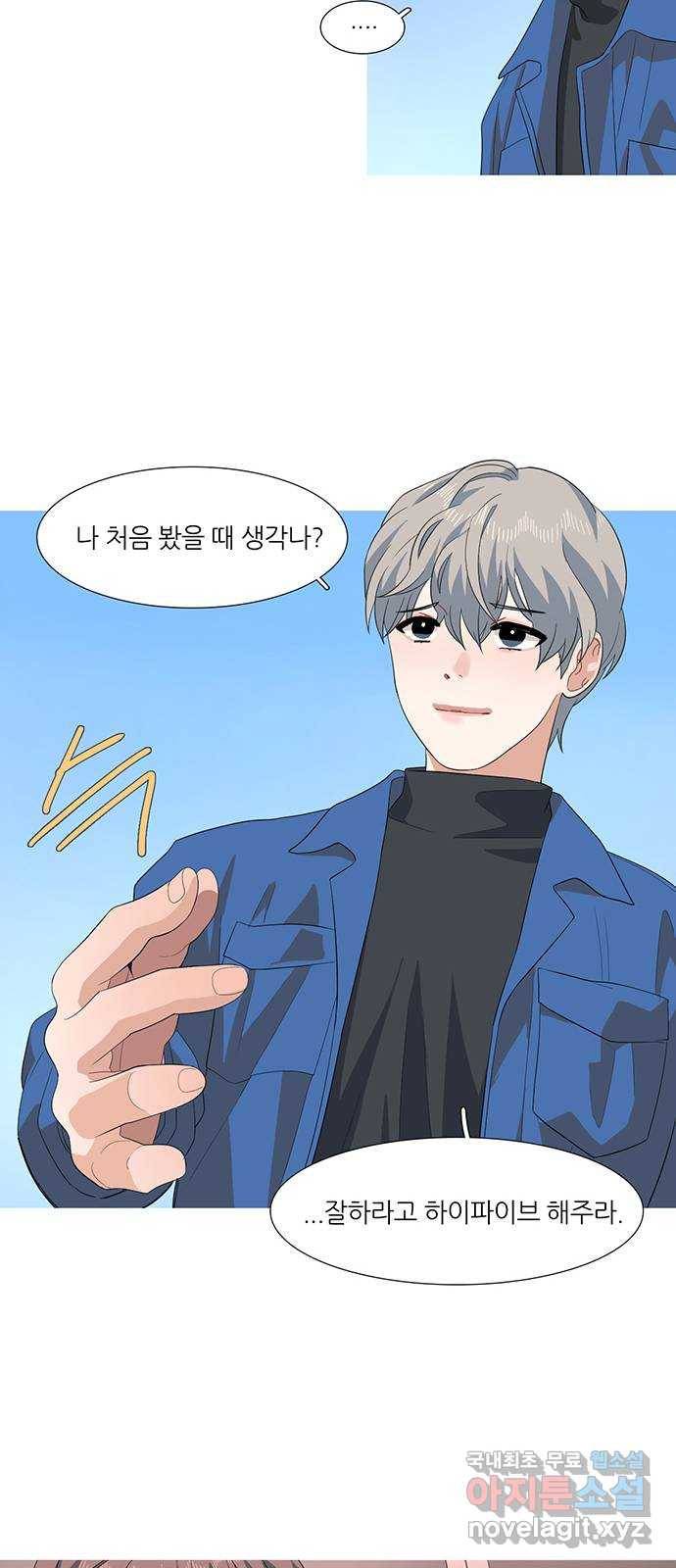 나의 작은 서점 30화 16