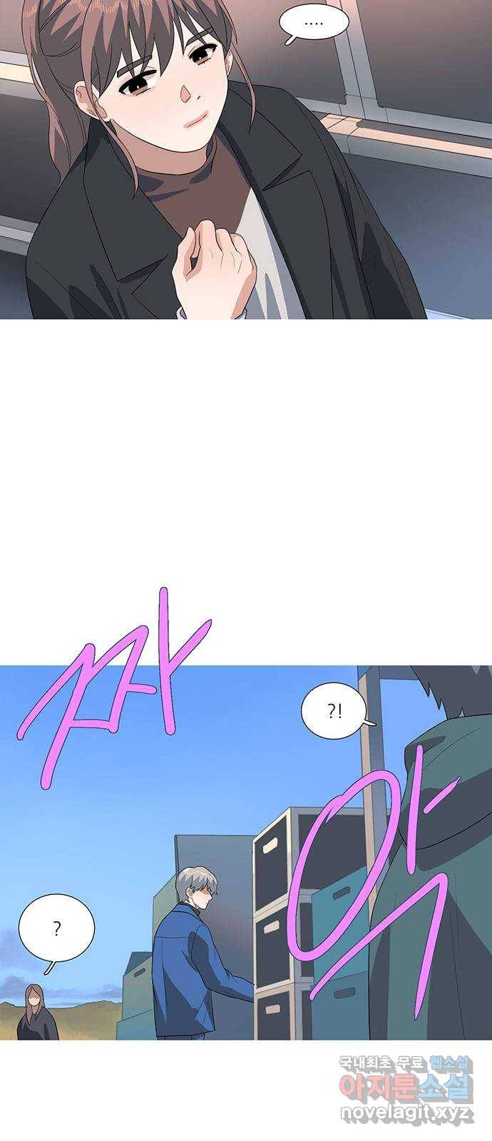 나의 작은 서점 30화 17