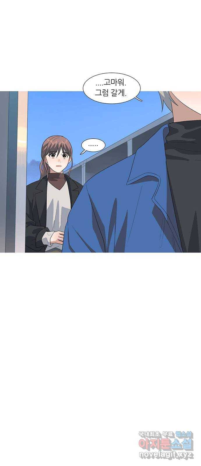 나의 작은 서점 30화 18