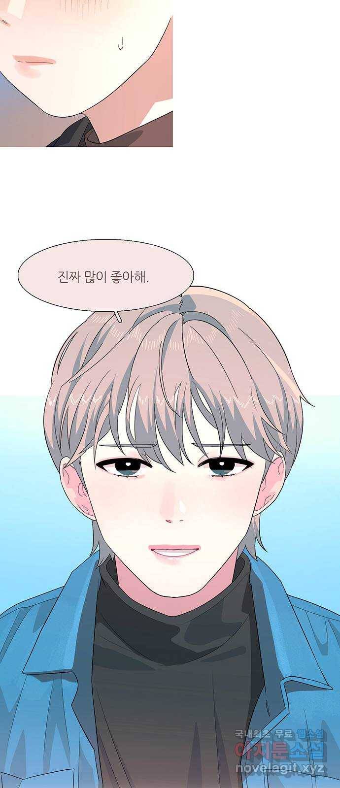 나의 작은 서점 30화 21