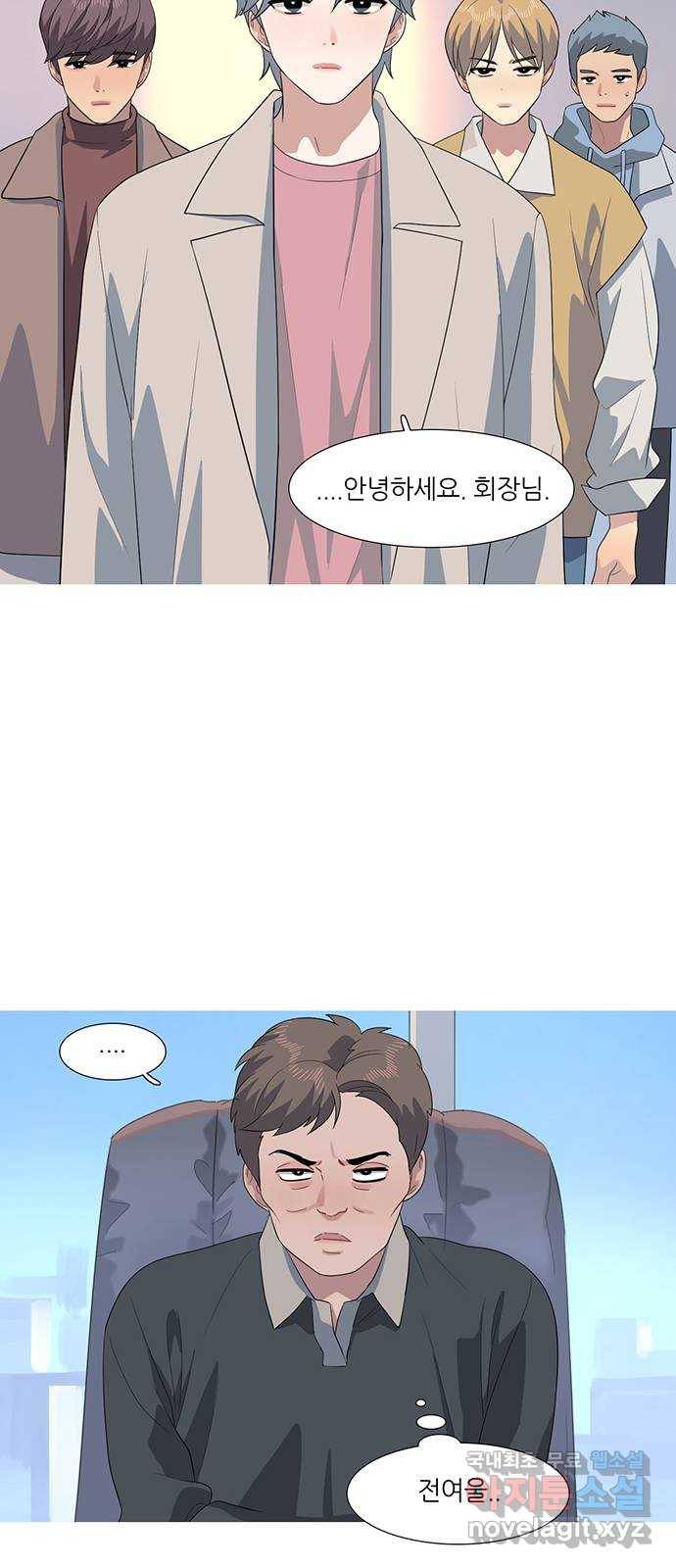 나의 작은 서점 30화 30