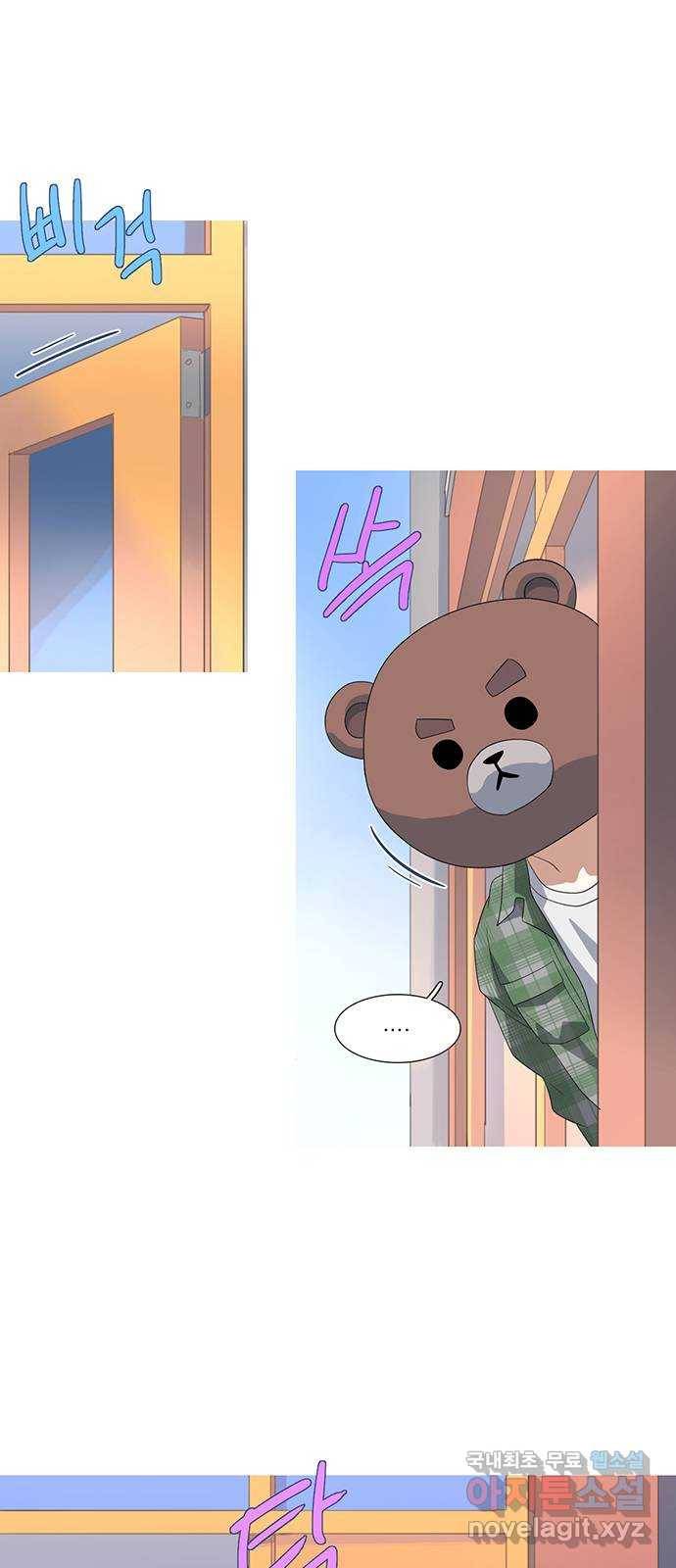 나의 작은 서점 30화 33
