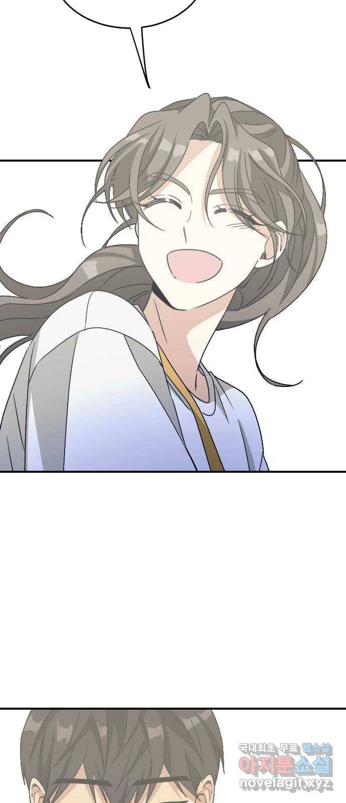 동생친구 2부 29화 39