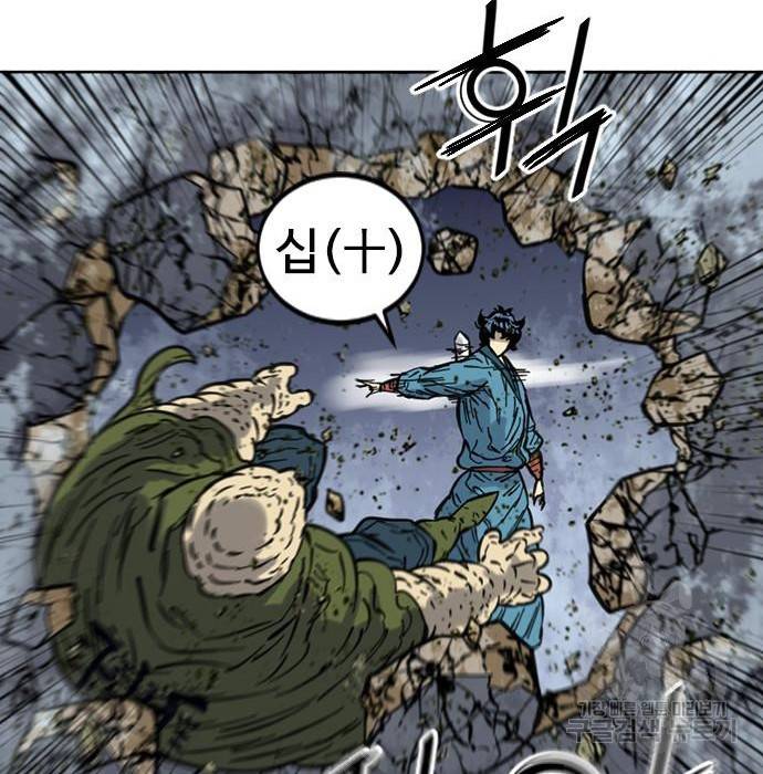 천하제일인 천하제일인 시즌2 30화 39