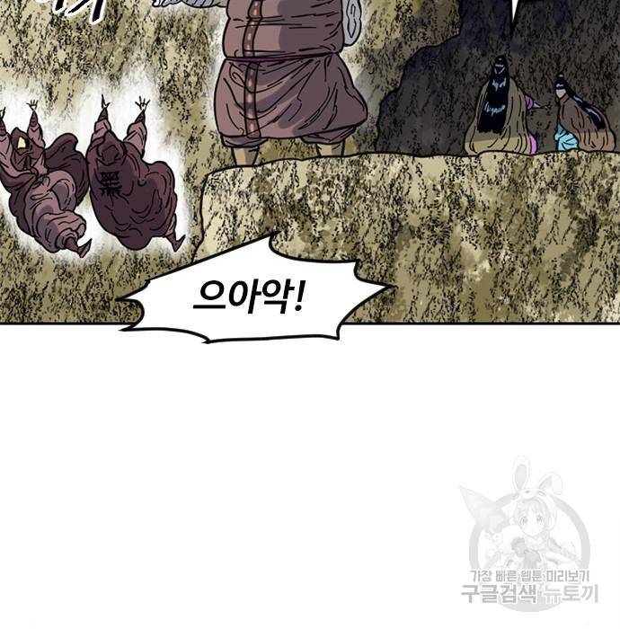 천하제일인 천하제일인 시즌2 30화 172