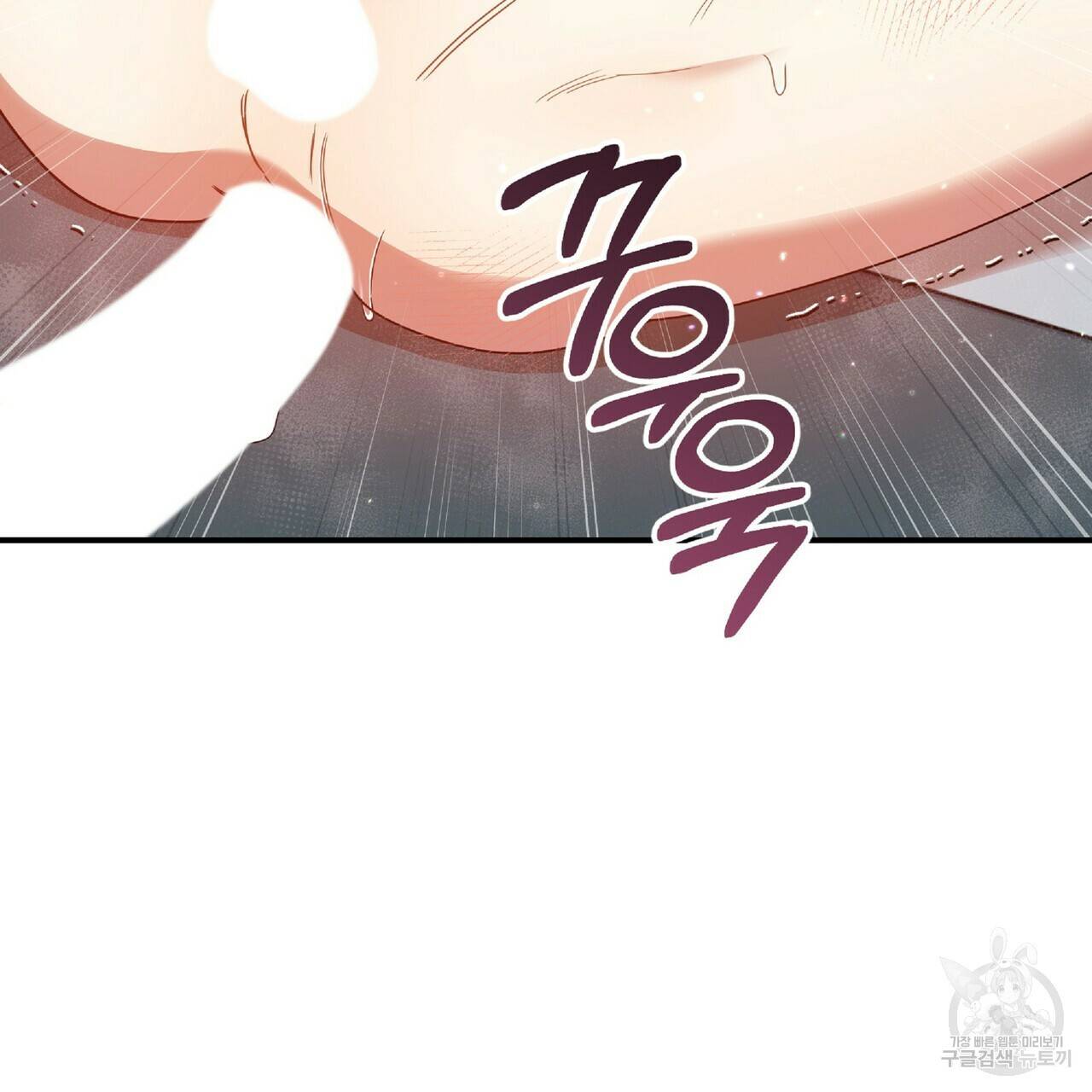 일기예보적 연애 33화 3
