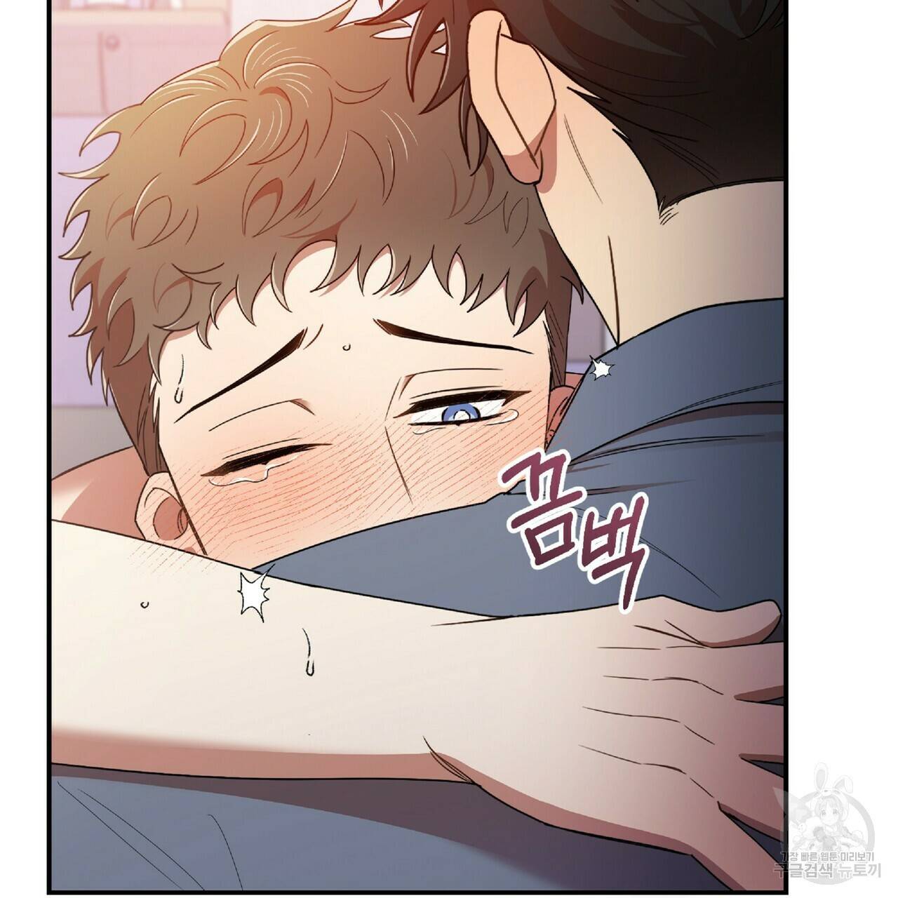 일기예보적 연애 33화 61
