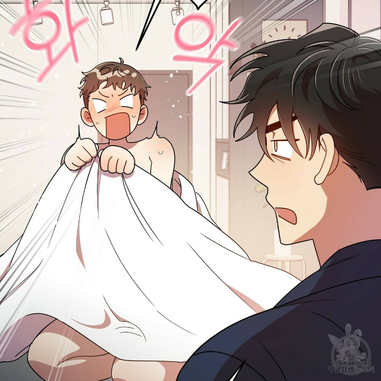 일기예보적 연애 33화 79