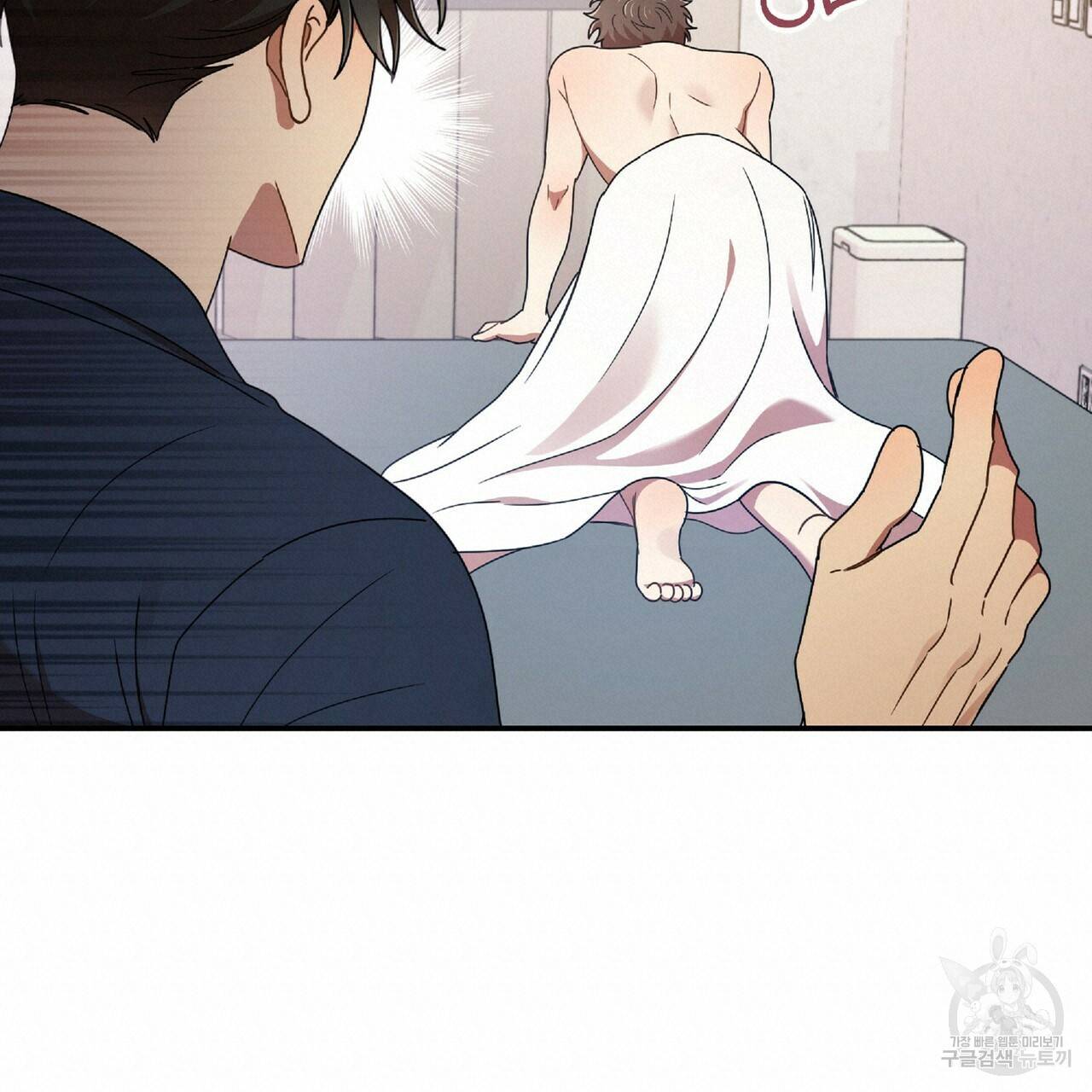 일기예보적 연애 33화 114
