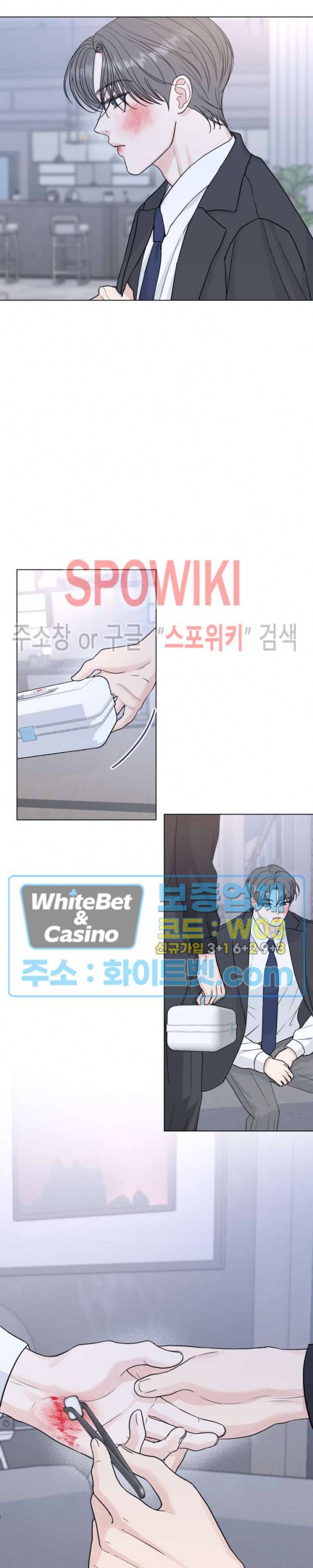 희대의 내연남 47화 9