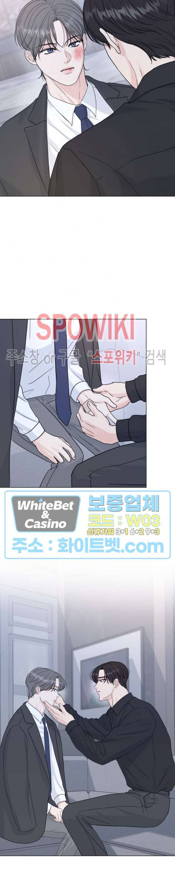 희대의 내연남 47화 12