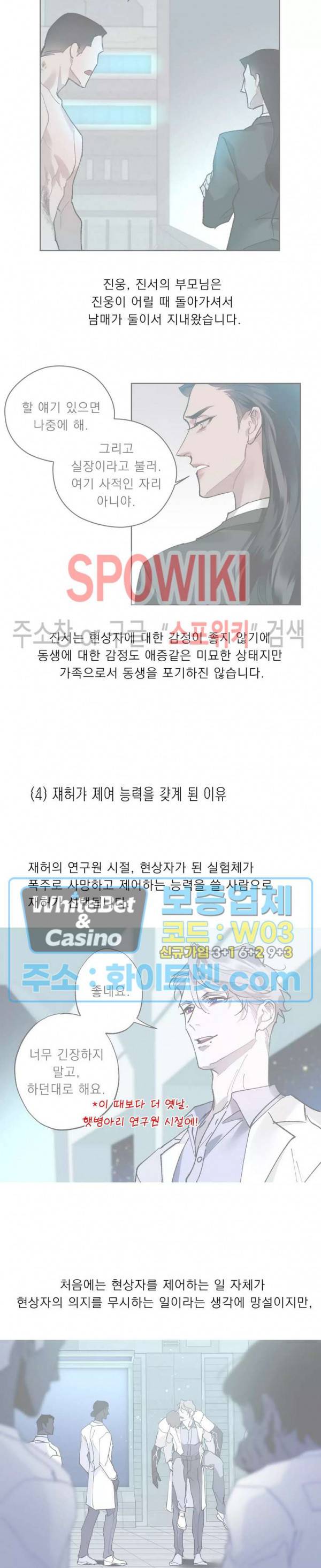 문퀘이크 후기 11