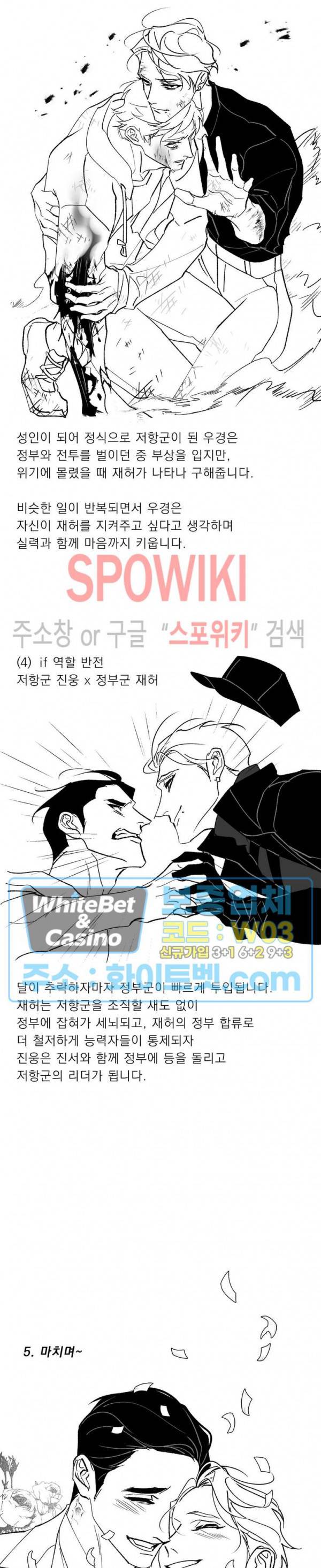 문퀘이크 후기 14