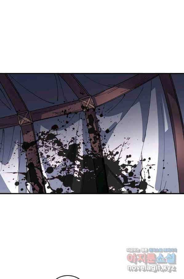 퀘스트 지상 최고의 산적 144화 10