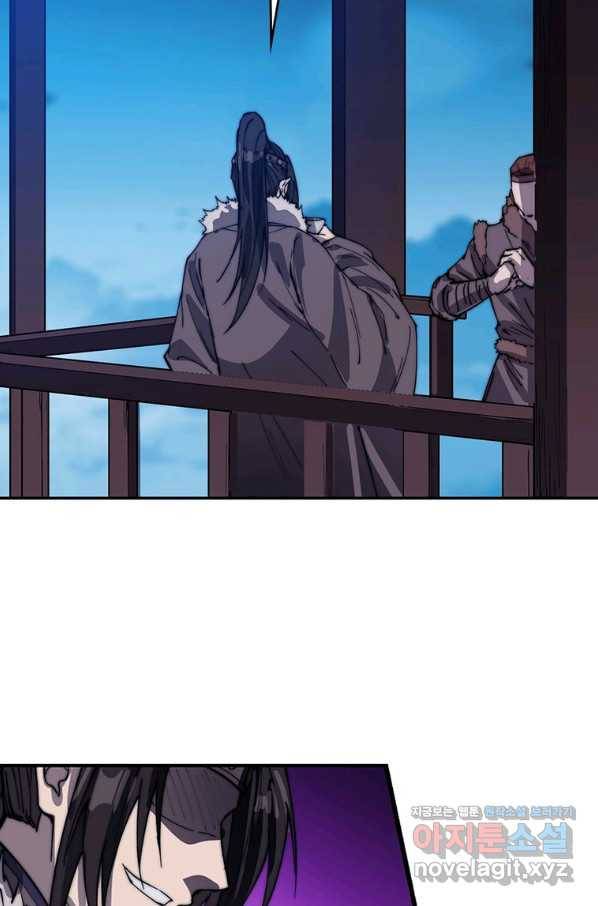 퀘스트 지상 최고의 산적 144화 46