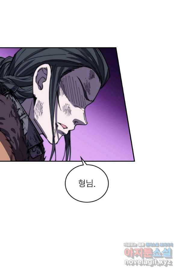 퀘스트 지상 최고의 산적 144화 50