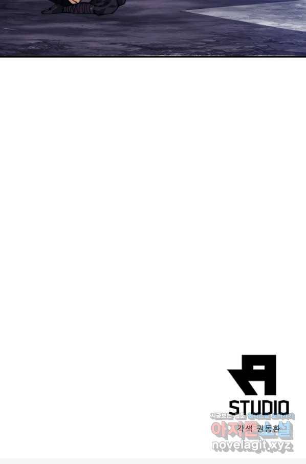 퀘스트 지상 최고의 산적 144화 66
