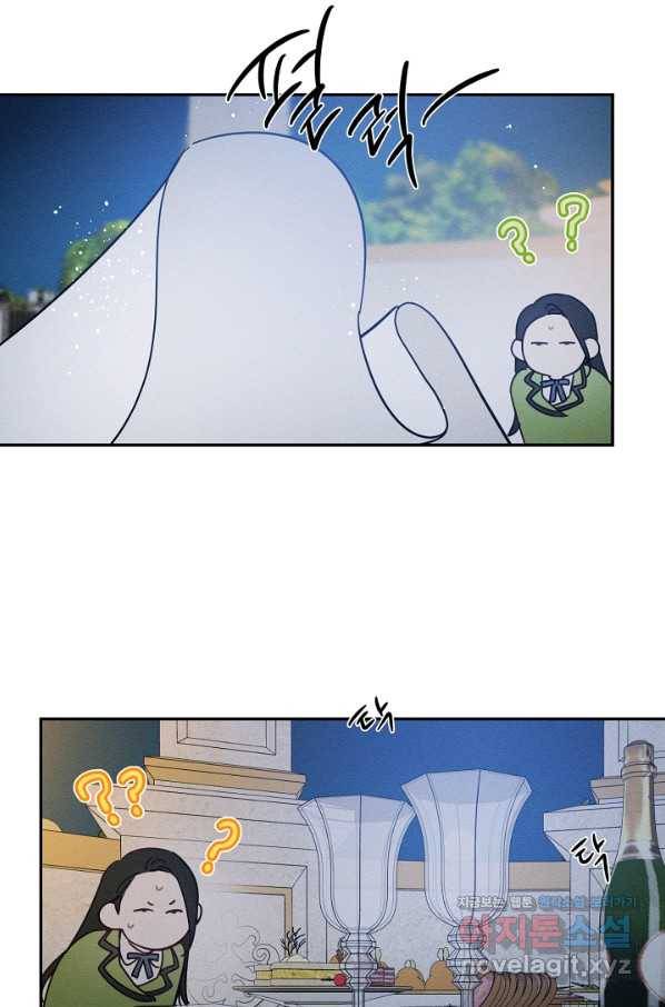 우선 남동생부터 숨기자 42화 67