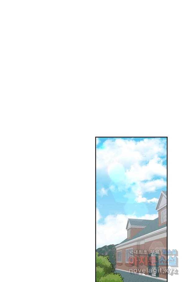 꼬마 영애님은 주연들을 길들인다 61화 15