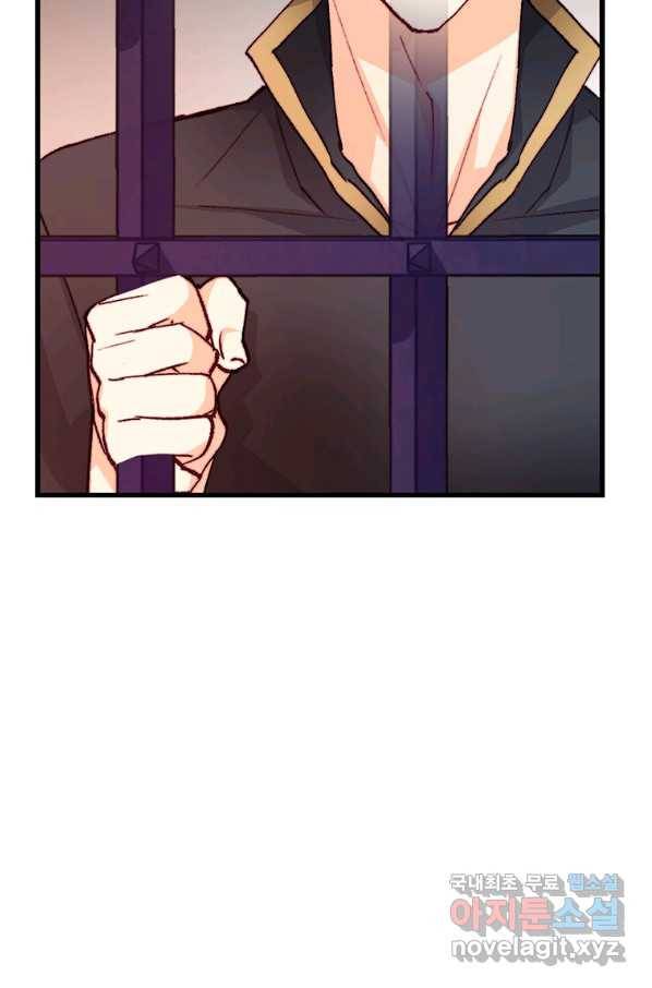 브링 더 러브 137화 10