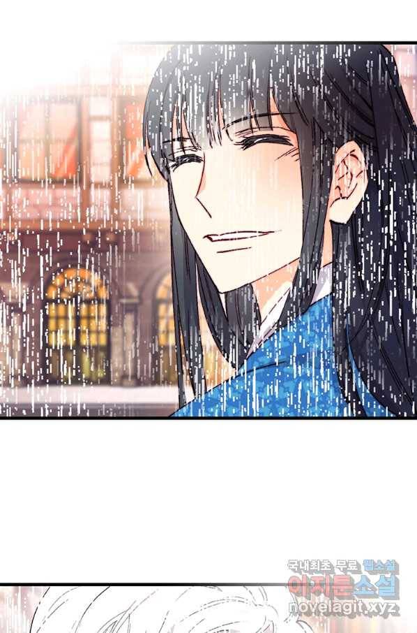 브링 더 러브 137화 40