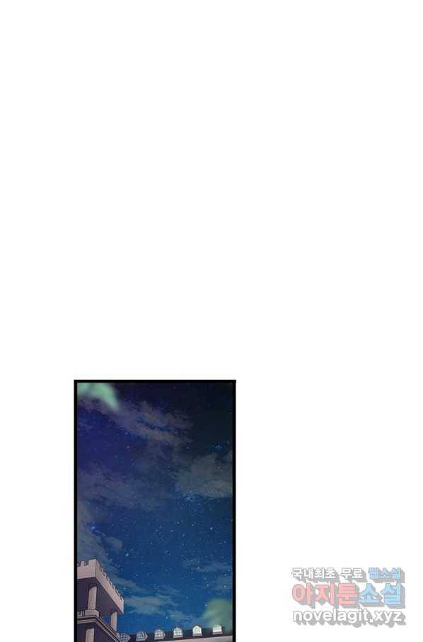 브링 더 러브 137화 52