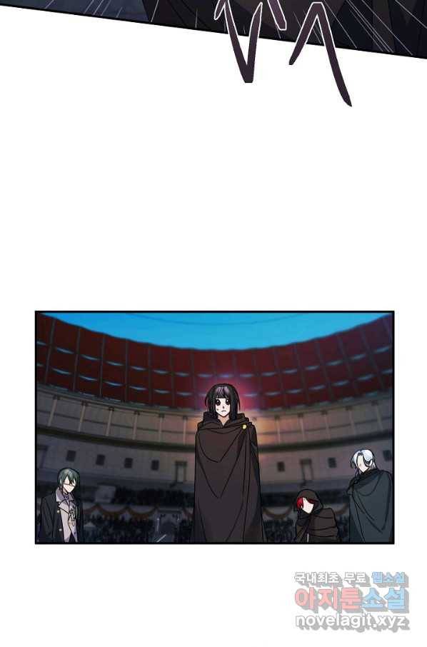 핸드메이드 69화 14