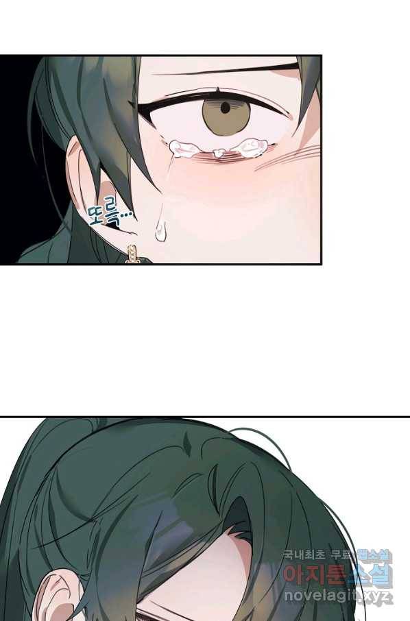 핸드메이드 69화 30