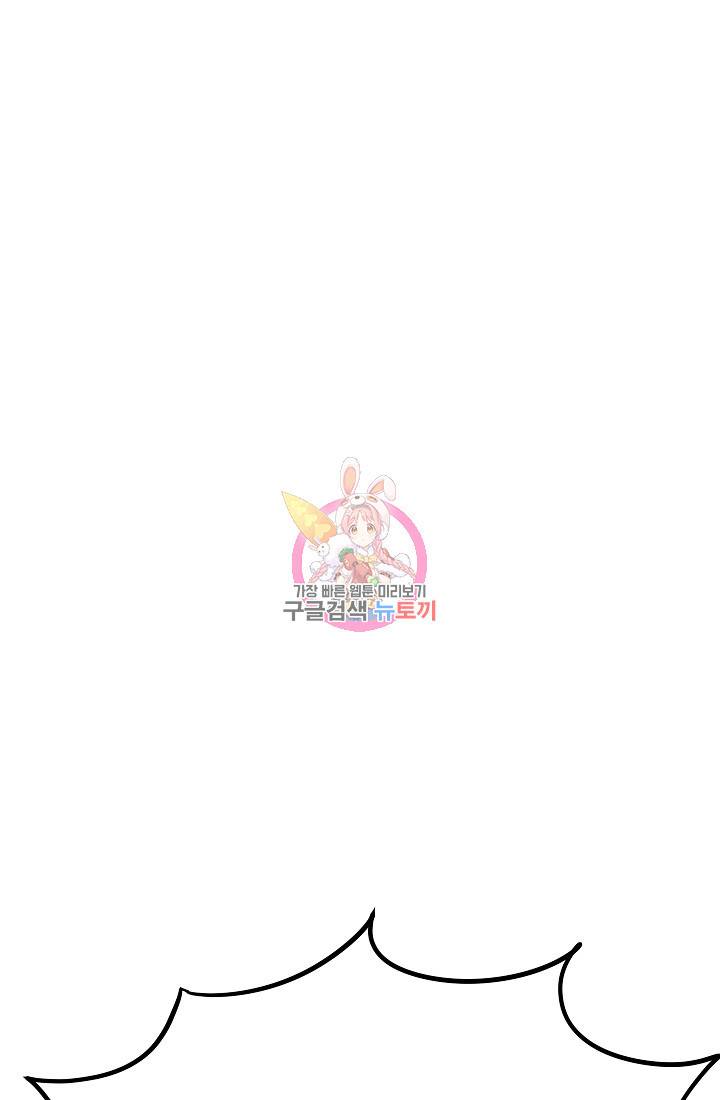 위튜브스쿨 44화 1