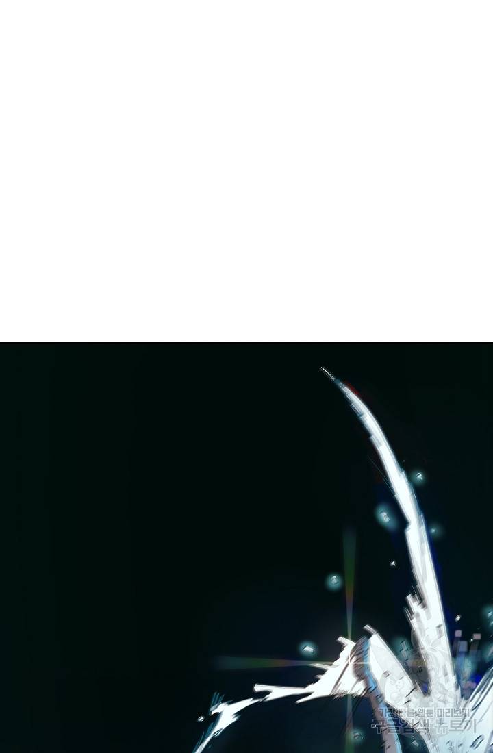 위튜브스쿨 44화 45