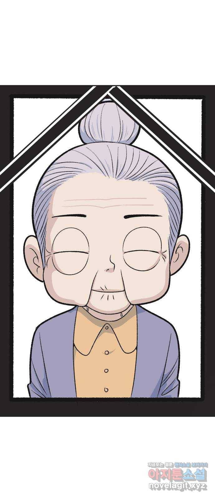 파견체 31화 장례식 1