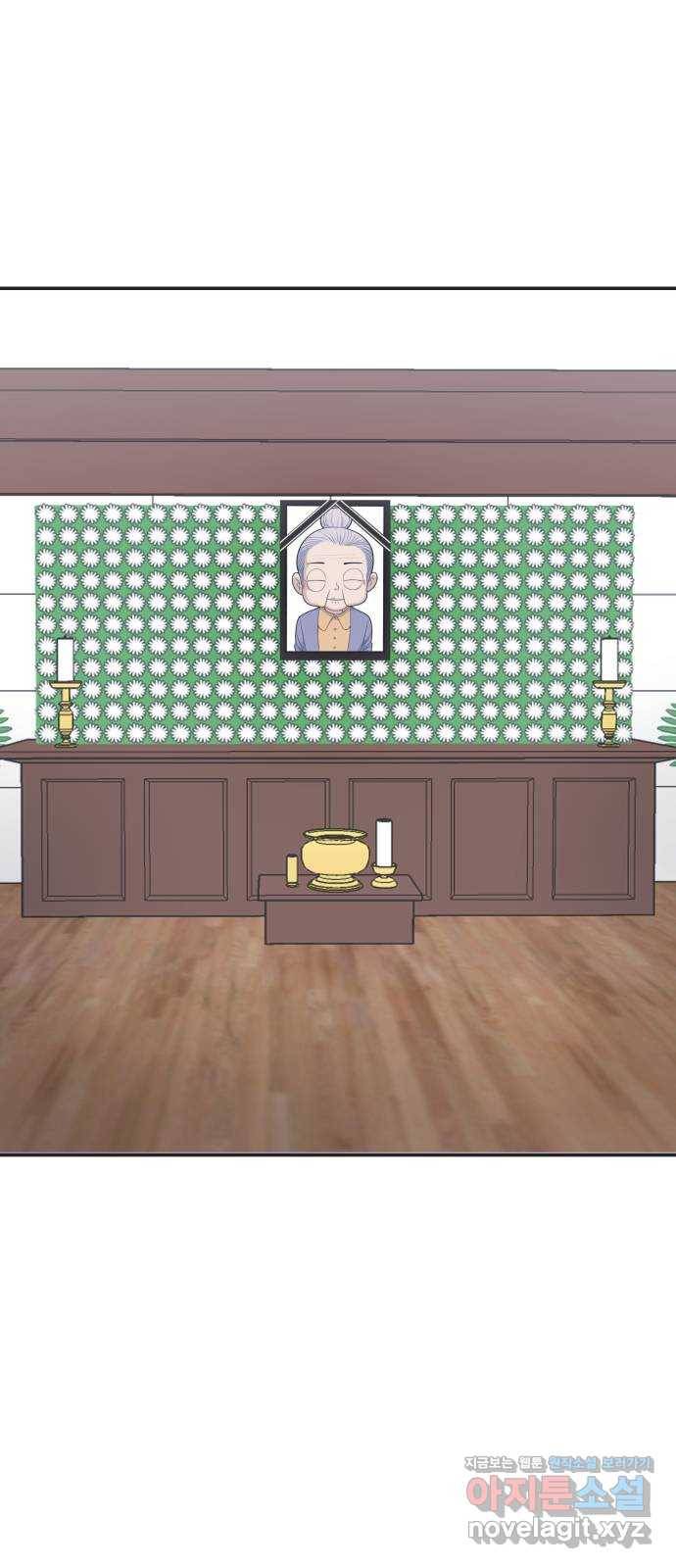 파견체 31화 장례식 2